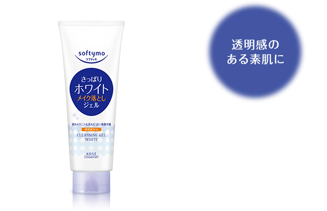 ソフティモクレンジングジェル(ホワイト)