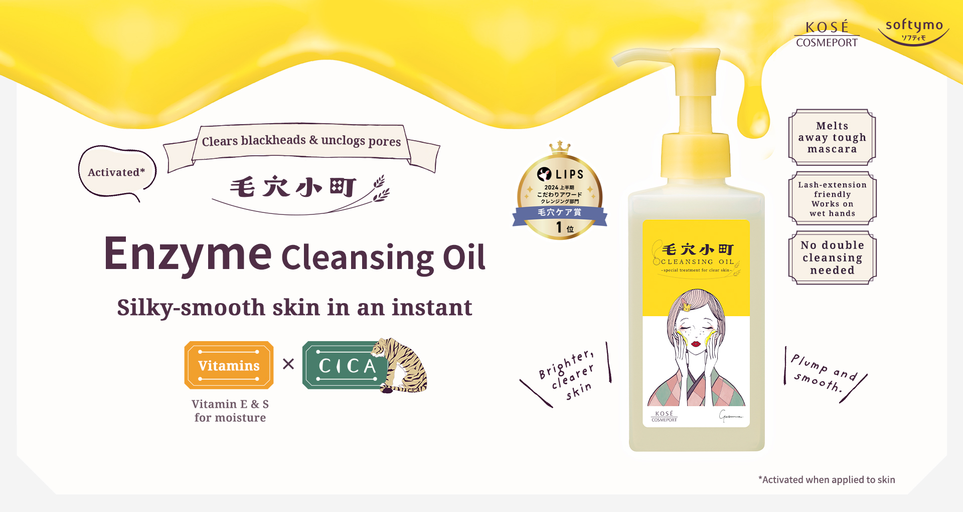 Keana Komachi Enzyme Cleansing Oil