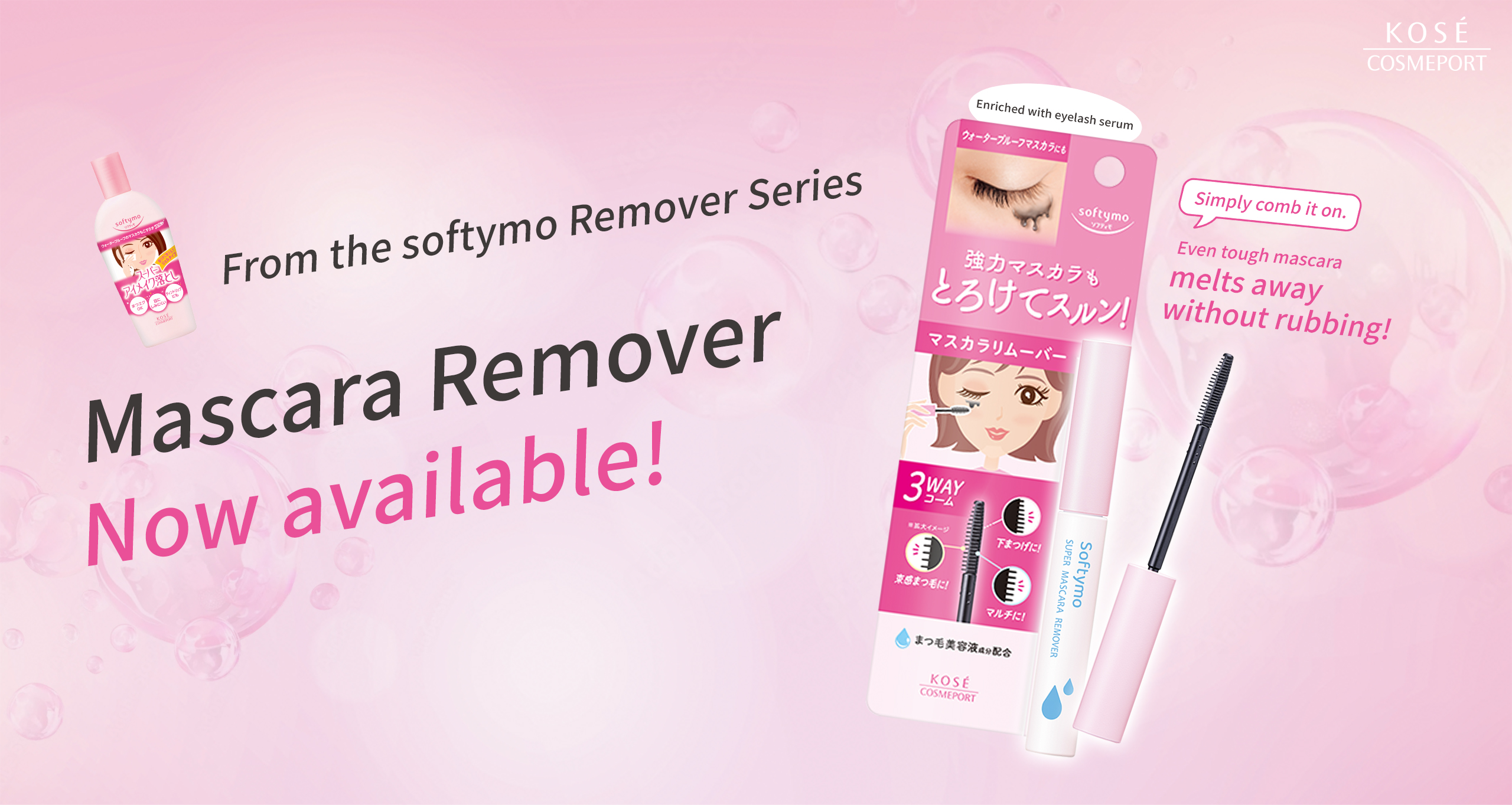 softymo Mascara Remover