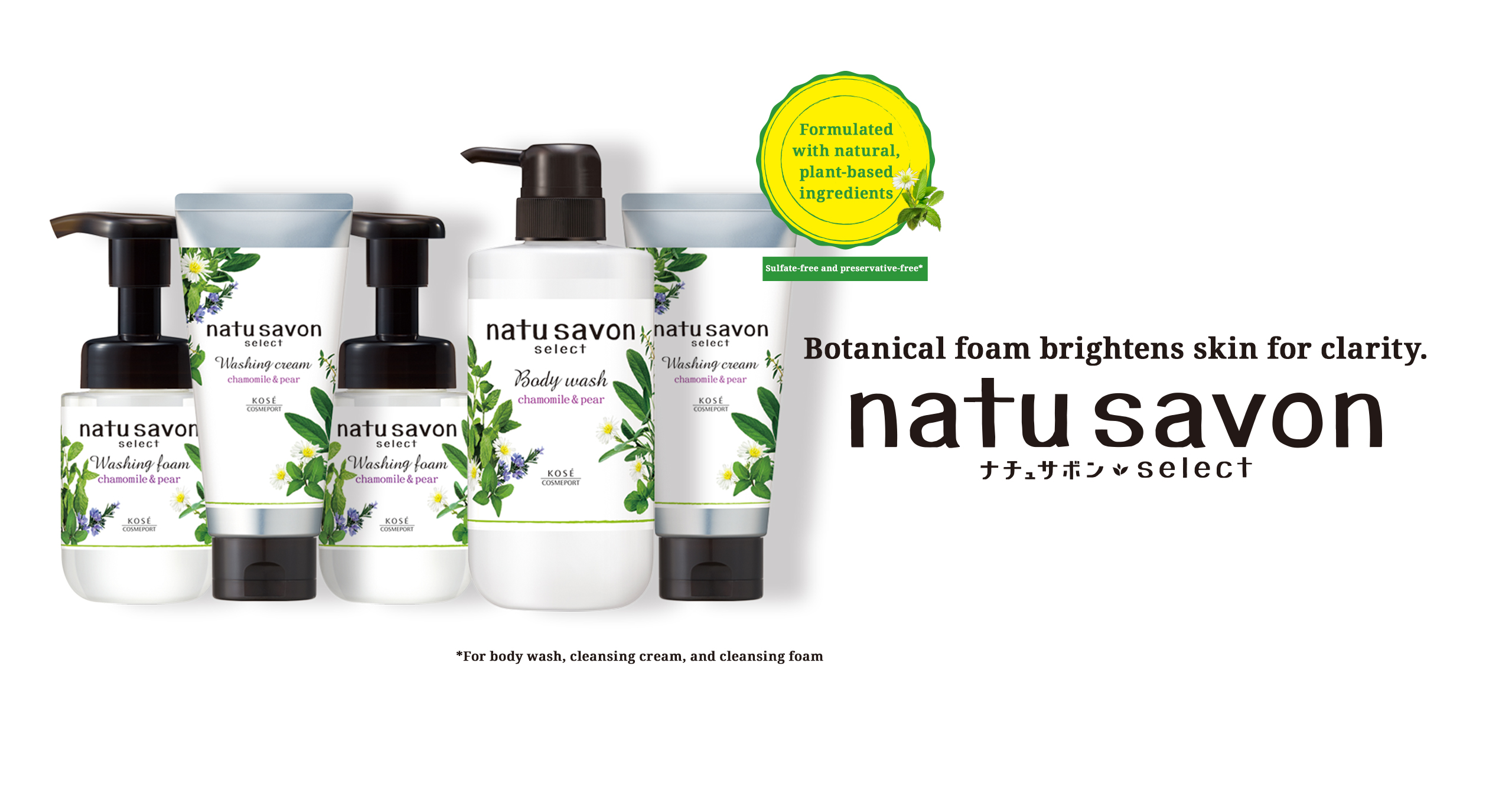 softymo natusavon select