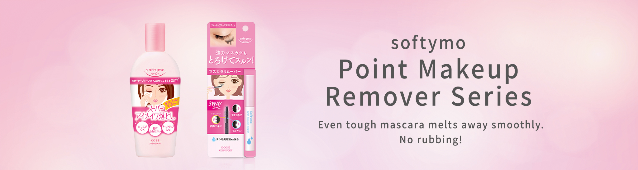 softymo Eye & Lip Makeup Remover Series