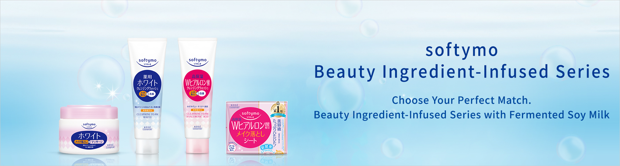 softymo Beauty Ingredient-Infused Series