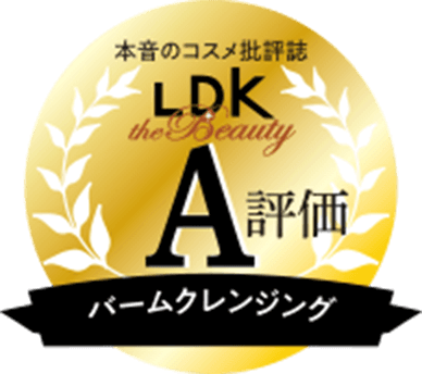 LDK A評価 バームクレンジング