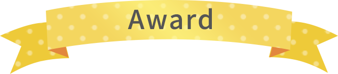 award カテゴリーから探す