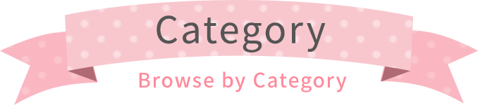 category 新着情報