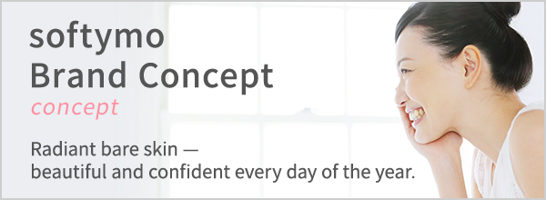 ソフティモ ブランドコンセプト