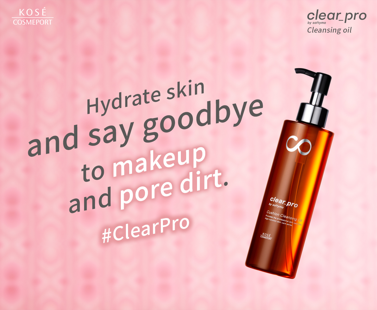 ソフティモ クレンジングオイル うるおい与えて、メイクと毛穴汚れはさよならだ。#クリアプロだC