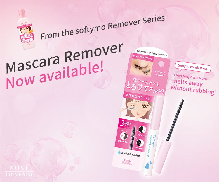 ソフティモ スーパー マスカラ リムーバー