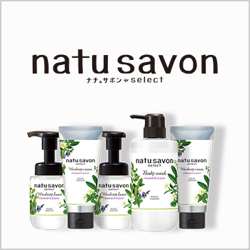 ナチュサボンセレクト