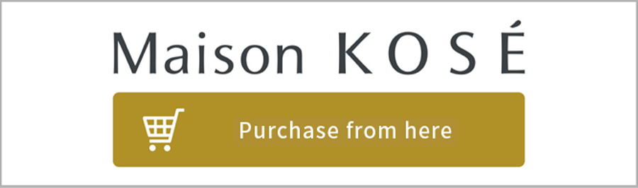 Maison KOSE ご購入はこちらから