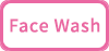 洗顔