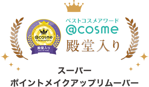 ソフティモ クレンジングウォッシュ[softymo remover] - コーセー