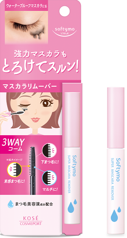 ソフティモ クレンジングウォッシュ[softymo remover] - コーセー