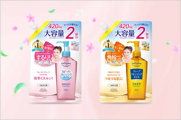 ソフティモ[softymo] ブランドサイト - コーセーコスメポート