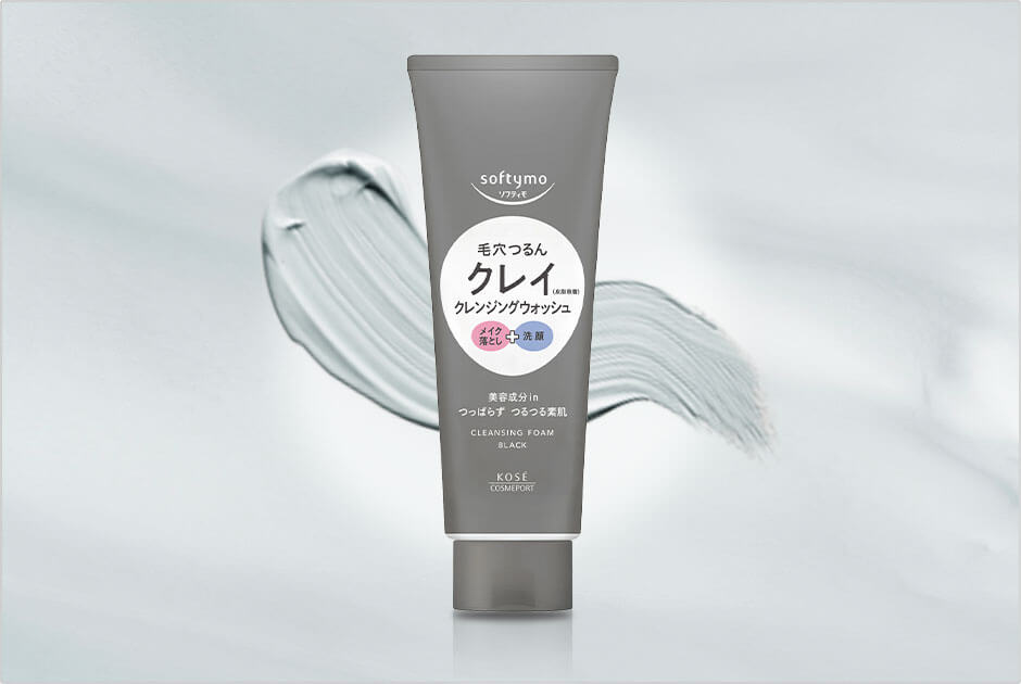 ソフティモ[softymo] ブランドサイト - コーセーコスメポート